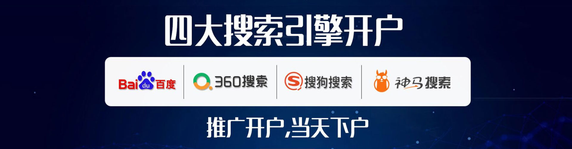 梁子湖信息流优化师